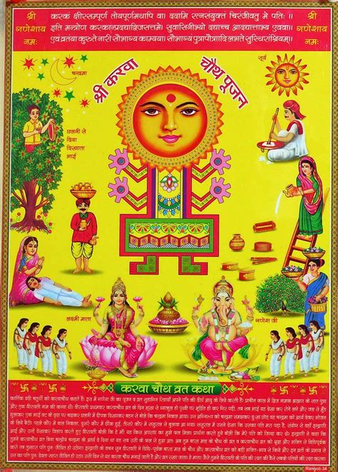 Buy Poster | Buy posters, Happy navratri images, Poster