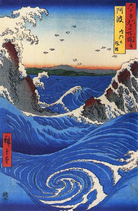 Vintage Japanese Wave Poster Free Stock Photo - Public Domain Pictures