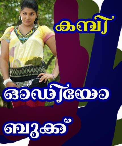 Chechi Kambi Katha Malayalam Rar