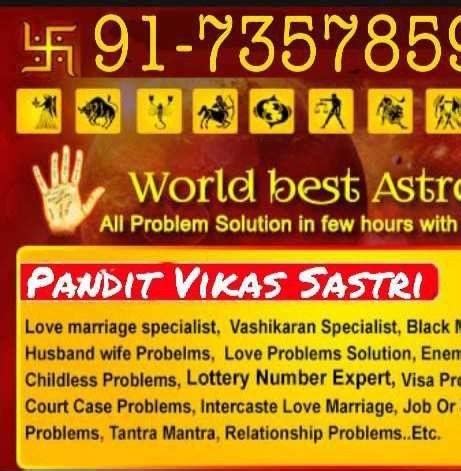 Astrologer Rajesh Joshi