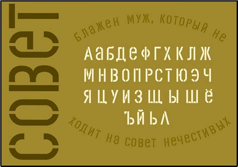 Download #C0C0C0 Cyrillic Stencil Alphabet SVG | FreePNGImg