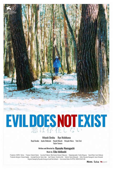 Evil Does Not Exist (2023) by Ryûsuke Hamaguchi