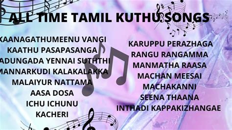 All Time Tamil Kuthu Songs - YouTube