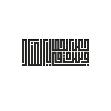 square kufi on Behance