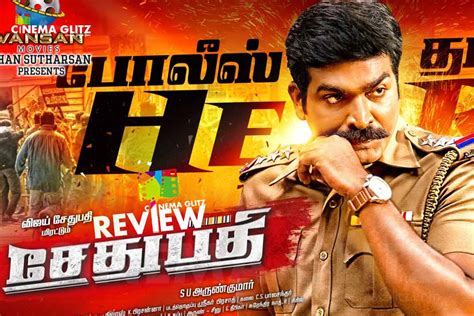 Sethupathi Movie Review - CinemaGlitz.com