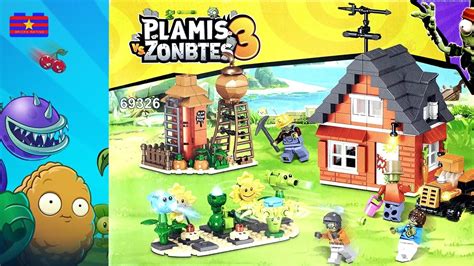 Lego Plants vs Zombies: PVZ3 Guard Manor Brick Set Unbox & Build ...