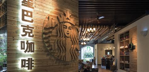 Starbucks Coffee Innovation Park in China extends global roasting ...