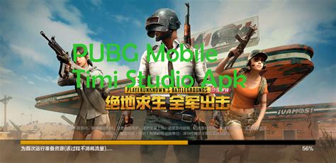 Download PUBG Mobile Timi Apk v1.0.6.3.0, with Miramar map, fog map and much more.