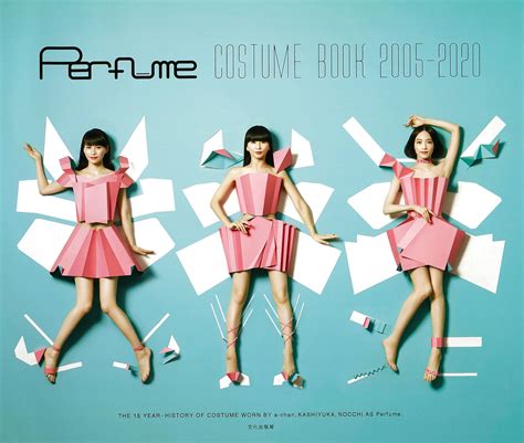 史上初のPerfumeの大規模衣装展 9月9日～11月26日に兵庫県立美術館で開催決定！ – 美術展ナビ