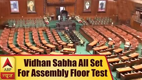 Karnataka Vidhan Sabha All Set For Assembly Floor Test Today | ABP News - YouTube