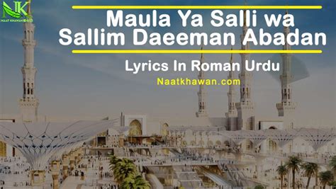 Maula Ya Salli Wa Sallim Daeeman Abadan Naat Lyrics - Naat Khawan