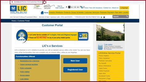 LIC LOGIN | LIC E-Services 2024 Registration at Licindia.in