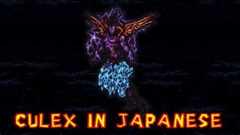 Culex Is Quite Different in Japanese Super Mario RPG « Legends of Localization