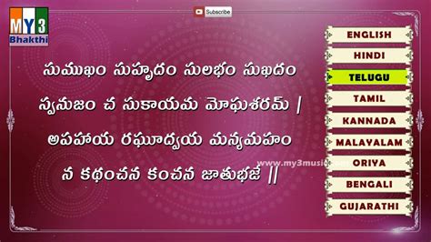 govinda namalu in telugu pdf - Scribd india