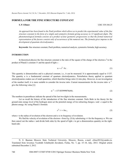 (PDF) Formula for the fine structure constant