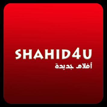 shahid4U for Android - APK Download