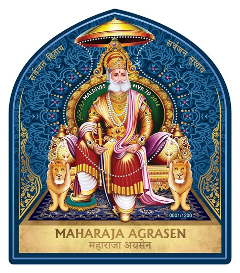 Maharaja Agrasen's Unique Shape Stamp