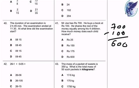 Question 41 Mathematics CPE 2013 - YouTube