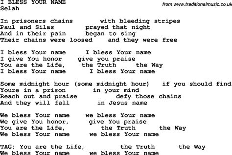 Country, Southern and Bluegrass Gospel Song I Bless Your Name lyrics