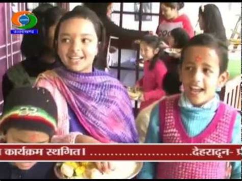 UTTARAKHAND DD NEWS 14 MARCH 2020 - YouTube