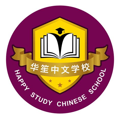 Happy Study Chinese School – Learn Chinese