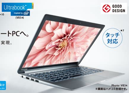 22 hours of battery life from a laptop? Toshiba says so