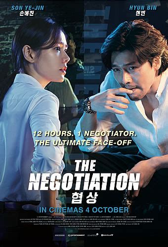 THE NEGOTIATION (협상) (2018) - MovieXclusive.com