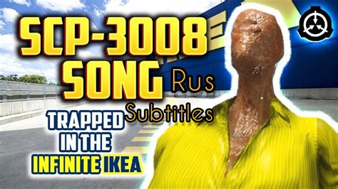 Scp-3008 song russian subtitles (infinite ikea) - YouTube