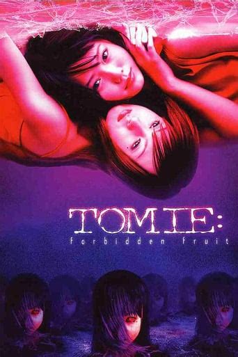 Tomie Film Series