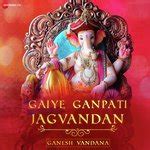 Gaiye Ganpati Jagvandan (Ganesh Vandana) Lyrics - Gaiye Ganpati ...