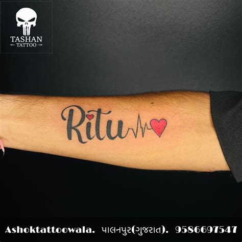 Ritu name tattoo | Tattoos, Name tattoo, Pattern tattoo