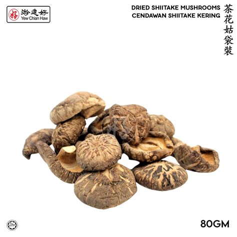 Dried Mushroom / Shiitake Mushroom 茶花姑袋裝 - Yew Chian Haw