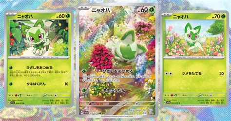 Pokémon TCG reveals Scarlet & Violet cards - Video Games on Sports ...