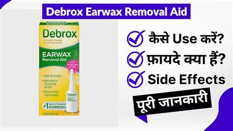 Debrox Earwax Removal Aid Uses in Hindi | Side Effects | Review - YouTube