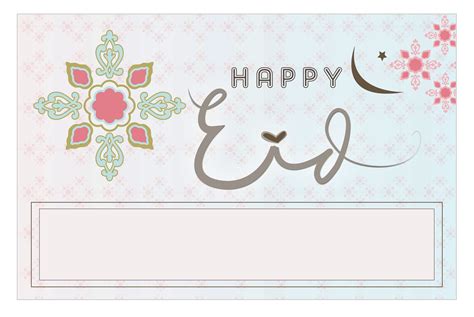 Eid Cards Free Printable | Free Printable