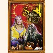 Amazon.com: Beauty and the Beast - Original Musical Cast - German ...