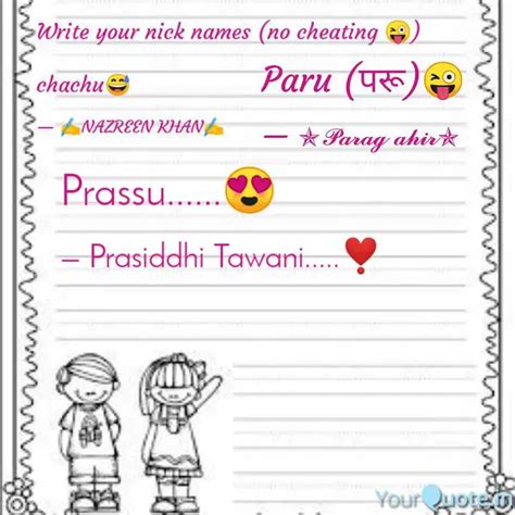 Prassu......😍 | Quotes & Writings by Prasiddhi Tawani | YourQuote