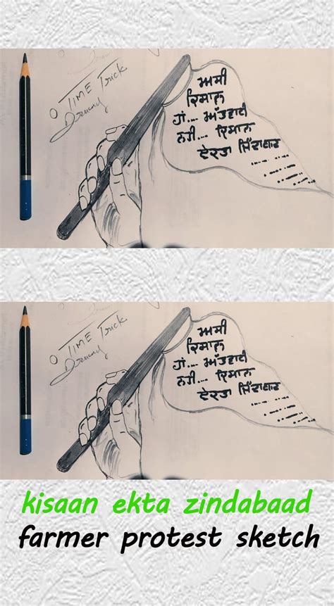 kisan andolan poster in punjabi | kisan ekta poster | Poster drawing ...