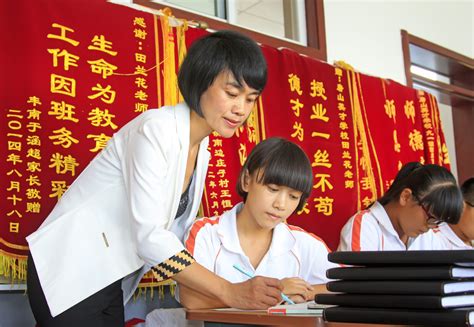 Education in China: Traditional Values and Modern Approaches - LEVEL