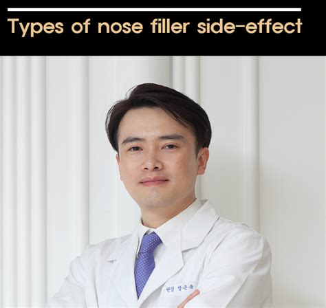 types of nose filler side-effect - HANABI RHINOPLASTY CLINIC