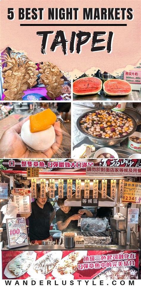 5 best taipei night markets – Artofit