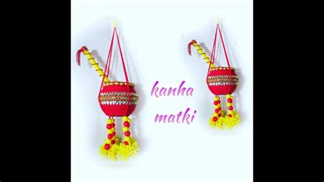 Makhan Matki for kanha | Dahi handi | How to decorate pot at home ...