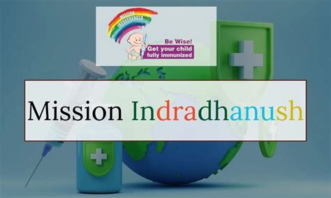 Mission Indradhanush | Know All Detail About IMI 5.0 | Download PDF