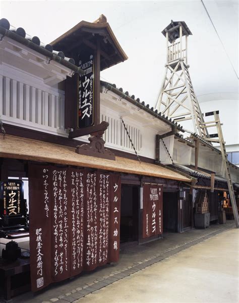 Osaka Museum of Housing and Living | The KANSAI Guide - The Origin of ...