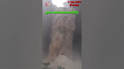 Rohtas waterfall । waterfall in rohtas#incredibleindia - YouTube