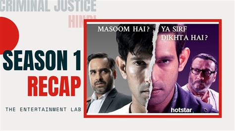 Criminal Justice Season 1 RECAP || Hindi || Hotstar || 2020 - YouTube