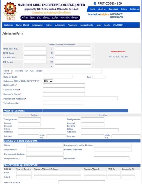 Maharani College Jaipur Admission Form 2023 - Admissionforms.net