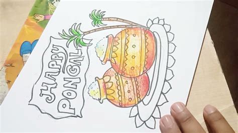 Happy Pongal, Painitng, Drawings, Kids, Quick, Decor, Boys, Decoration, Draw