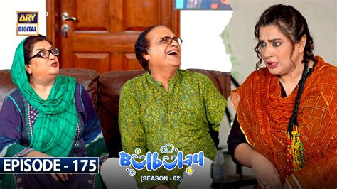 Bulbulay Season 2 Episode 175 | 05th November 2022 | ARY Digital - YouTube