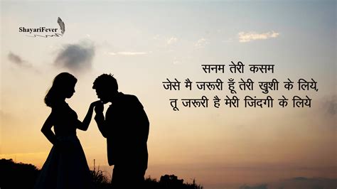 50+ Romantic Shayari In Hindi For Love (2023) || Best Romantic Shayari ...